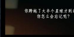 国产解谜《迷失岛4：小屋实验》上架Steam 明年1月发售