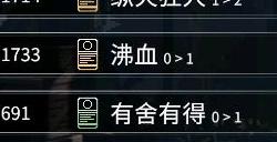 《罗格：救世传说》超武合成配方介绍