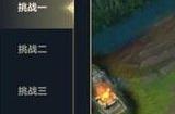 英雄联盟手游尼菈来袭答案 尼菈来袭全问题答案