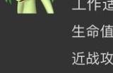 《幻兽帕鲁》草系最强骑乘宠介绍