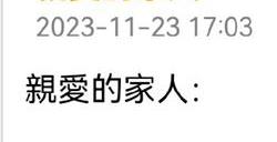 突传噩耗！刘德华父亲去世，曾患膀胱癌