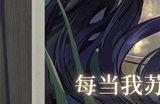 接连往今，虚实浮沉，《时空中的绘旅人》全新主线「幻晶都市·门扉之章」1月25日开启！