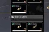 无尽的拉格朗日理智怎么获得