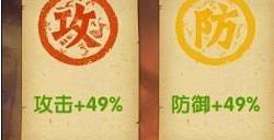 大掌门8人血战如何加成