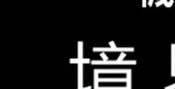 万代南梦宫宣布将推出《装甲核心6》游戏原声音乐集