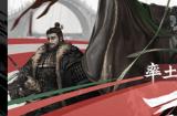三国浪花夜《率土之滨》年度线下盛典即将开启