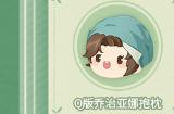 新庄园时代怎么获得专属形象 专属形象获取方法分享