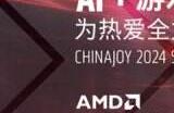 ChinaJoy最硬展台：AMD AI+游戏，为热爱全力以赴！