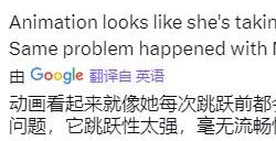 《刺客信条：影》女主跑酷片段发布 被批动作太飘