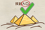 脑洞先生第22关攻略  找到入口