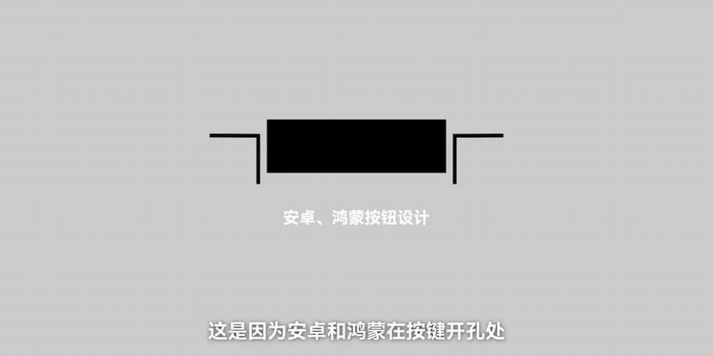 iPhone与其他手机工业设计上有何差距10.jpg