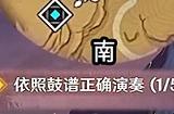 原神依照鼓谱正确演奏方法介绍 依照鼓谱攻略分享