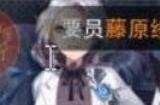 超次元女神兑换码在哪输入 兑换码输入位置分享