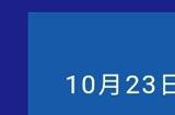 年产值将超过100亿元！上汽集团郑州新能源电池工厂开工