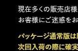 《圣兽之王》实体销售火爆导致缺货 Atlus发文致歉