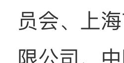 首个车网互动政策发布：推动新能源汽车反向给电网送电