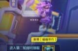 云顶之弈云石在哪里使用 云顶之弈云石怎么使用