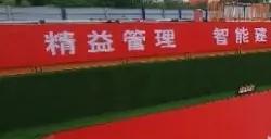 我国自主研制 世界最大直径高铁盾构机“领航号”始发