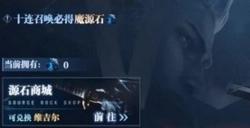 鬼泣巅峰之战怎么得到维吉尔