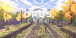 冒险游戏《OPUS：心相吾山》发布新宣传视频 发售日待定