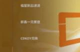 金铲铲之战口令码最新2022 金铲铲之战口令码cdkey