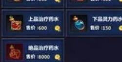 文字修仙传怎么飞升 文字修仙传飞升技巧攻略