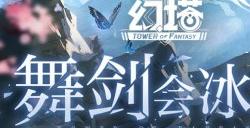 完美世界公司官方网站是什么 完美世界手游端游官方网址下载