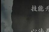 影之刃3怎么对战