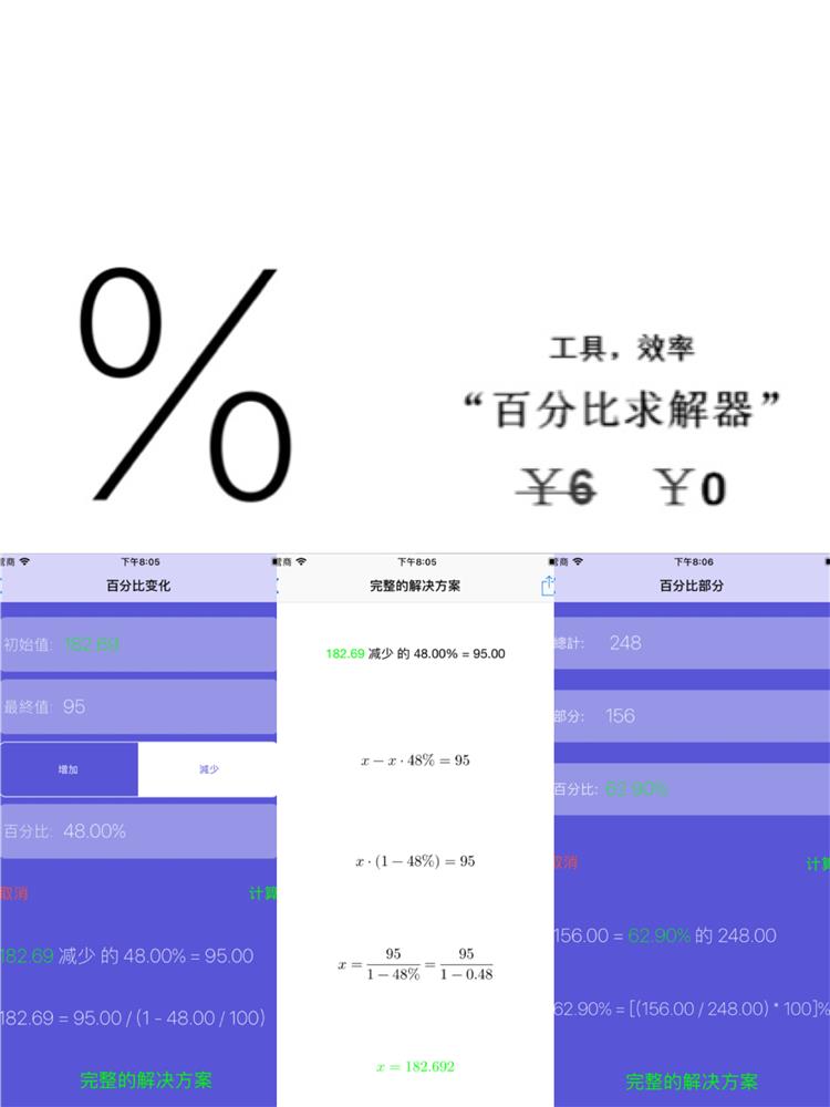 4.13苹果AppStore限免应用推荐