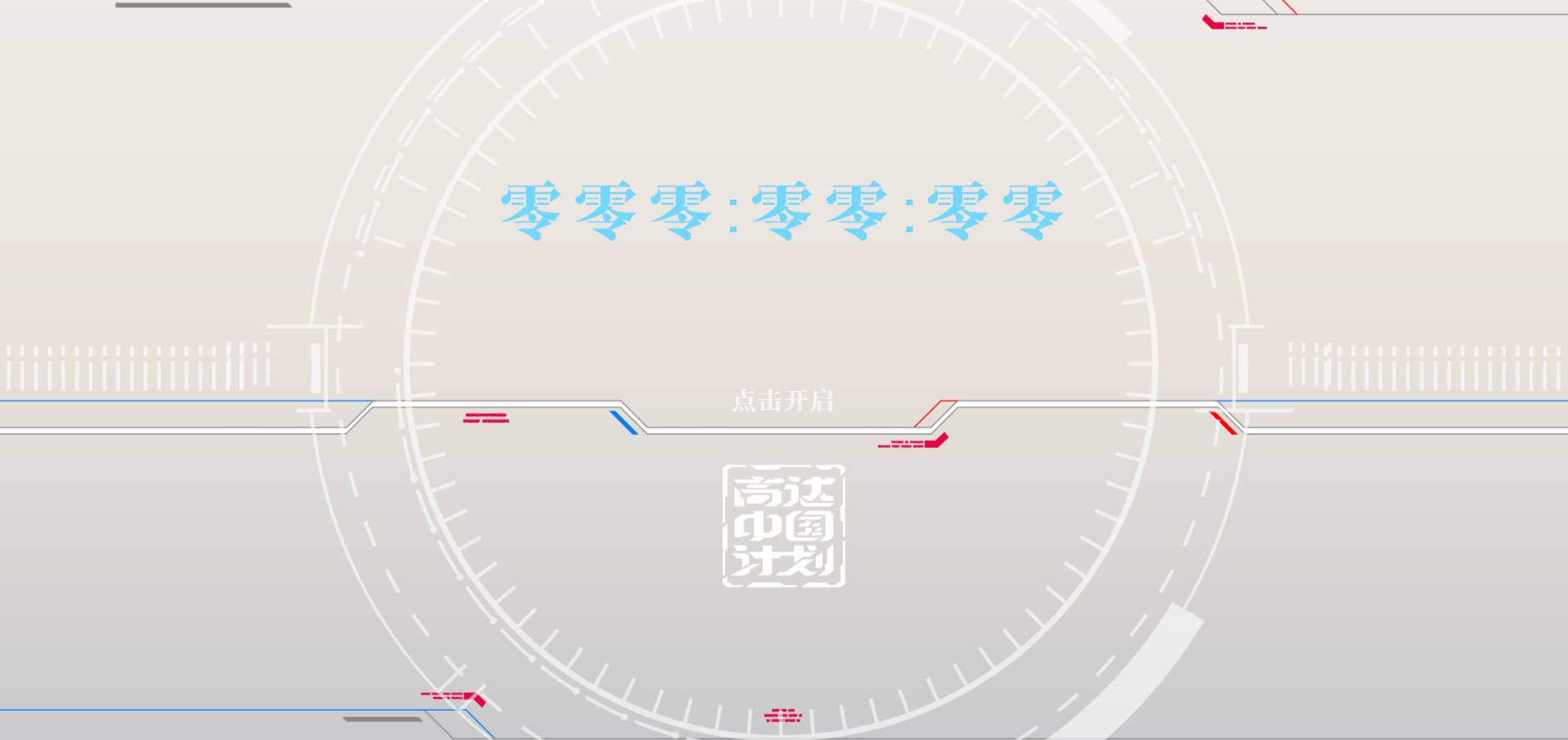 万代“高达G会发布会”7月11日举行 尹正受邀参加
