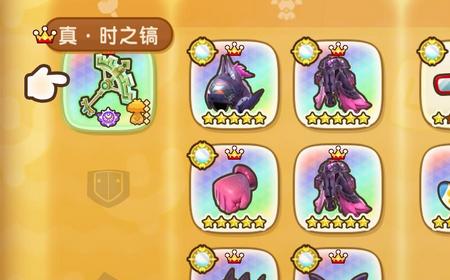 《幻想生活ｉ》攻略——真时之武器后期制作攻略分享