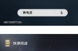崩坏星穹铁道冒险鼹鼠队隐形的宝藏位置