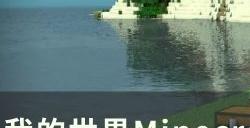 《我的世界Minecraft》pcl2整合包怎么下载 pcl2整合包下载攻略