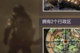 二战风云城防建什么