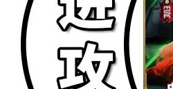 传奇队长杰拉德登陆绿茵，红色风暴袭卷实况