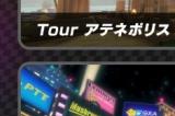 《马里奥赛车8:豪华版》第五弹DLC上线 含多条新赛道和新角色
