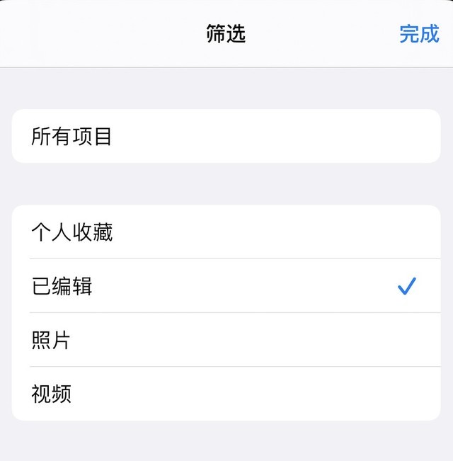 教你一个快速整理iPhone相册技巧-7.jpg