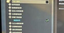 大侠立志传乙级拳如何获取 大侠立志传乙级拳获取技巧一览