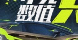 开放世界赛车手游《极品飞车：集结》7月11日全平台公测