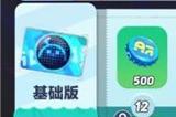 蛋仔派对太空奇遇季有什么活动 太空奇遇季活动玩法介绍