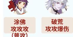 阴阳师银之绮都爬塔全部阵容一览|阴阳师银之绮都爬塔一遍过阵容