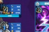 《电竞教父》推进器是什么效果