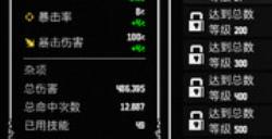 《放置拼好团》下载安装教程介绍