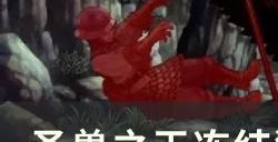 《圣兽之王》冻结狮鹫队怎么配装 冻结狮鹫队阵容配装攻略