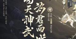 阴阳师踏月寻踪模样熟悉的人偶具体位置介绍