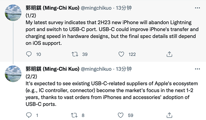 iPhone 15系列或将改用USB-C 接口.png