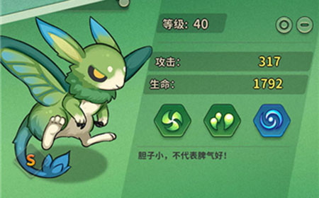 冒险与精灵怎么培养精灵  精灵定位一览