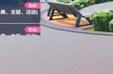 蛋仔派对免费皮肤在哪领 免费皮肤领取攻略
