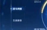 王者荣耀战斗风格称号怎么获得 战斗风格称号获得方法攻略