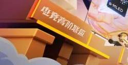 虎牙直播官宣参展2024ChinaJoy，重磅嘉宾海量福利点燃激情一夏